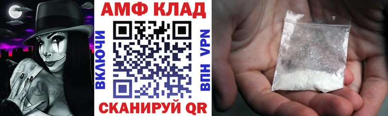 АМФ Розовый  цены   Дагестанские Огни 