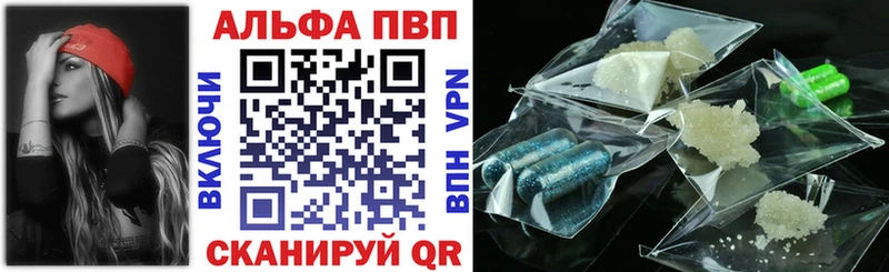 продажа наркотиков Дагестанские Огни А ПВП Соль