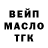 Бутират BDO Misha Ageev