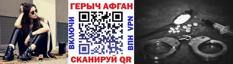 купить наркотик  дарк нет формула  ГЕРОИН гречка  Дагестанские Огни  МЕГА онион 