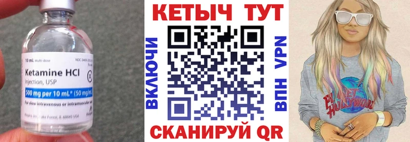 КЕТАМИН VHQ Дагестанские Огни
