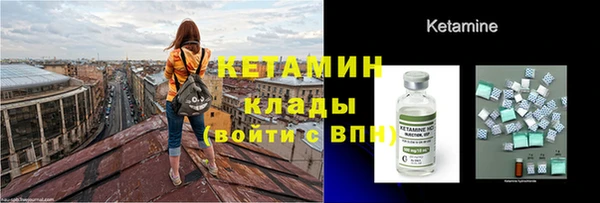 тгк Верея