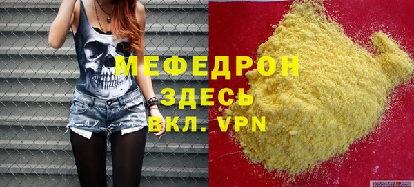 кокаин VHQ Верхнеуральск