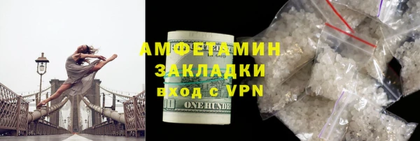 кокаин VHQ Верхнеуральск