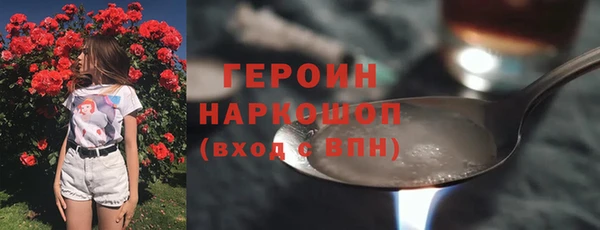 мефедрон VHQ Володарск
