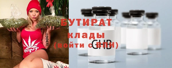 тгк Верея