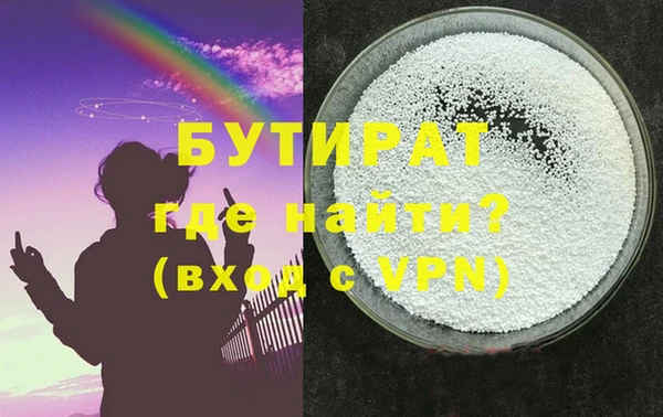 шишки Бронницы