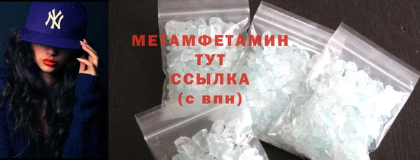 кокаин VHQ Верхнеуральск