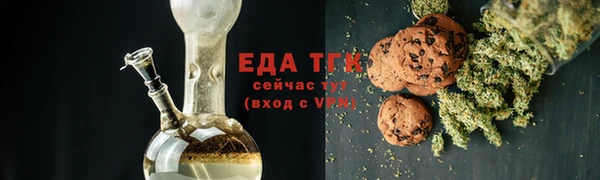 тгк Верея