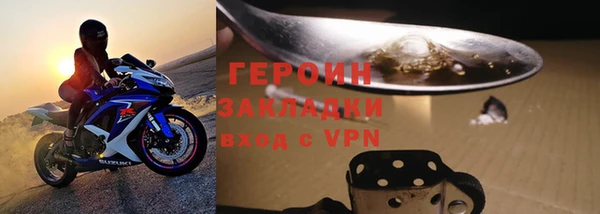 кокаин VHQ Верхнеуральск