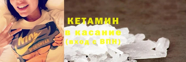 ешки Бородино