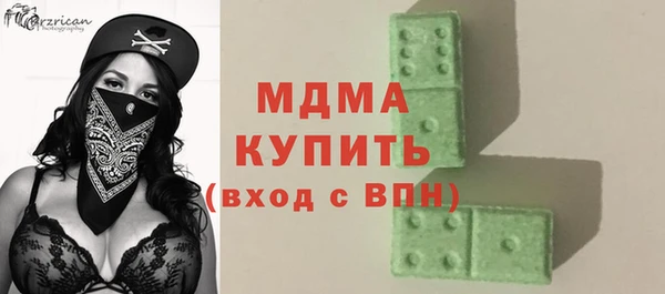 марки lsd Волосово