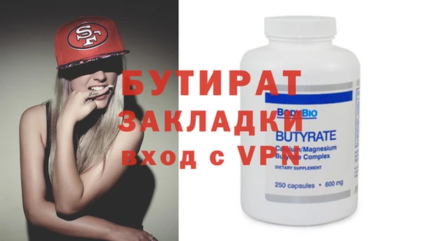 кокаин VHQ Верхнеуральск