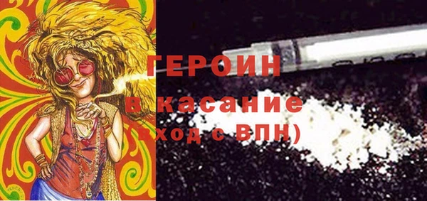 кокаин VHQ Верхнеуральск