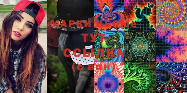 тгк Верея