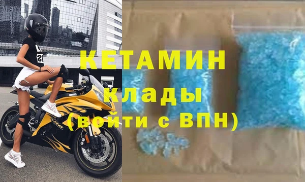 кокаин премиум Верхний Тагил