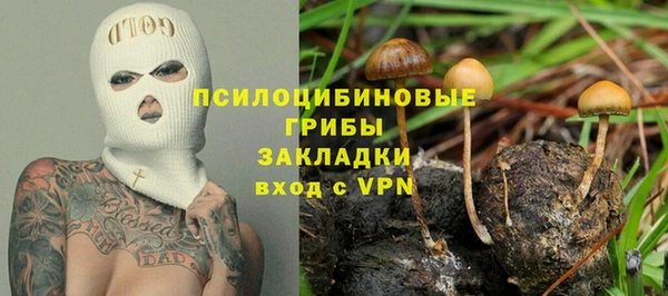 кокаин VHQ Верхнеуральск
