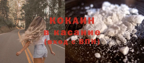 мефедрон VHQ Володарск