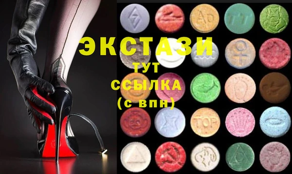 кокаин VHQ Верхнеуральск