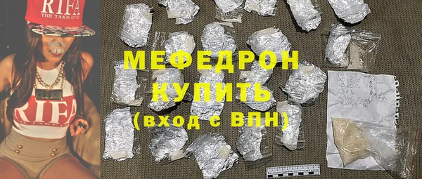 мефедрон VHQ Володарск