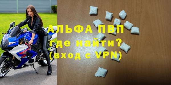 тгк Верея