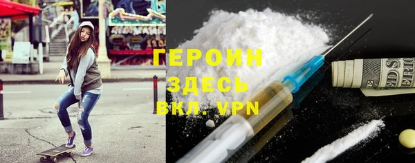 кокаин премиум Верхний Тагил