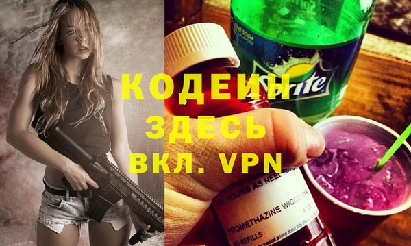 тгк Верея