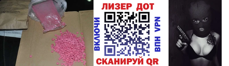 Лсд 25 экстази ecstasy  Дагестанские Огни 