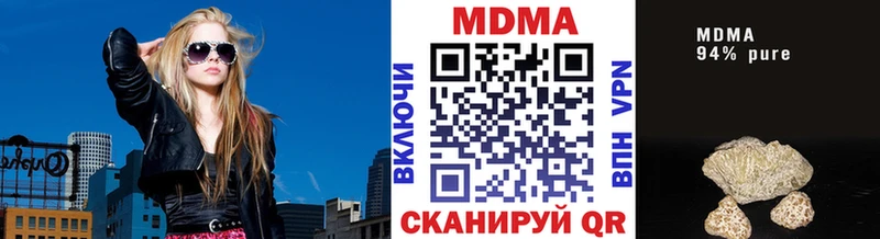 МДМА VHQ  магазин    гидра tor  Дагестанские Огни 