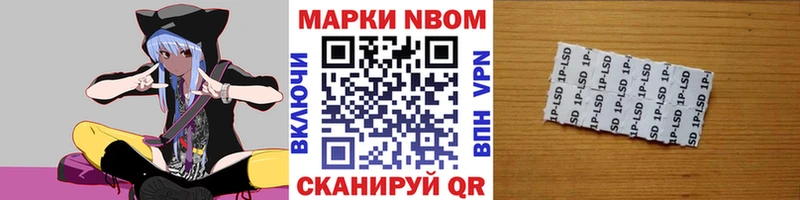 цены наркотик  Дагестанские Огни  Наркотические марки 1,5мг 