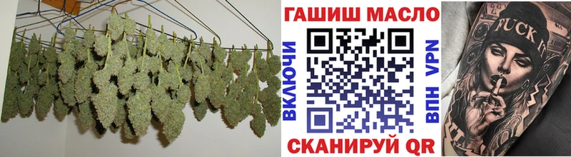 купить наркотики цена  Дагестанские Огни  ТГК Wax 